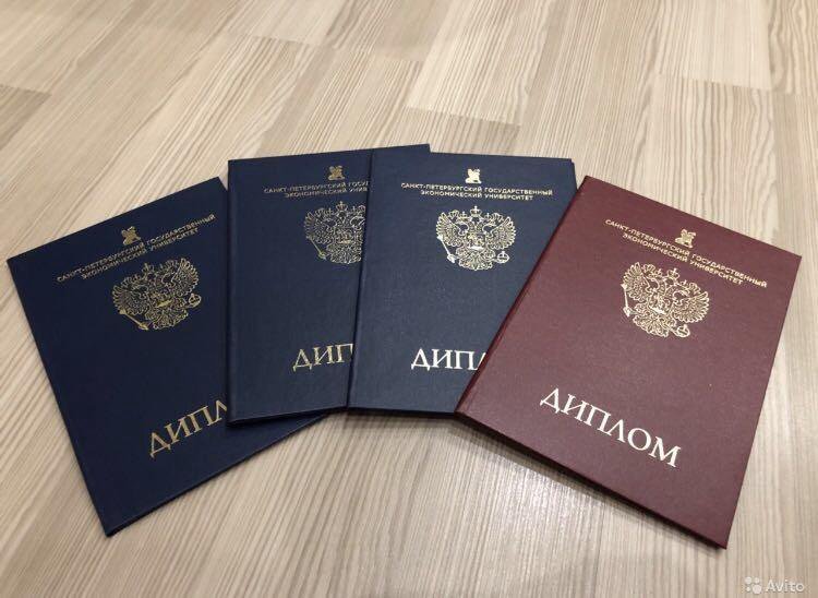 Купить диплом МГИУ - Доступно и легально Купить диплом МГИУ - Доступно и легально