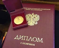 Где и как купить диплом провизора важные аспекты и советы