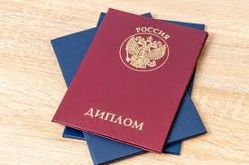 Как купить диплом МГУ с печатью советы и рекомендации Как купить диплом МГУ с печатью советы и рекомендации