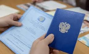 Как купить диплом МГУ с печатью советы и рекомендации Как купить диплом МГУ с печатью советы и рекомендации