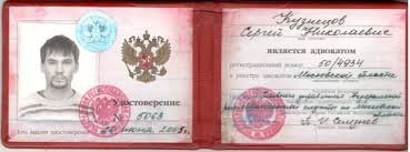 Купить диплом ИМУУ по низкой цене — качественно и безопасно