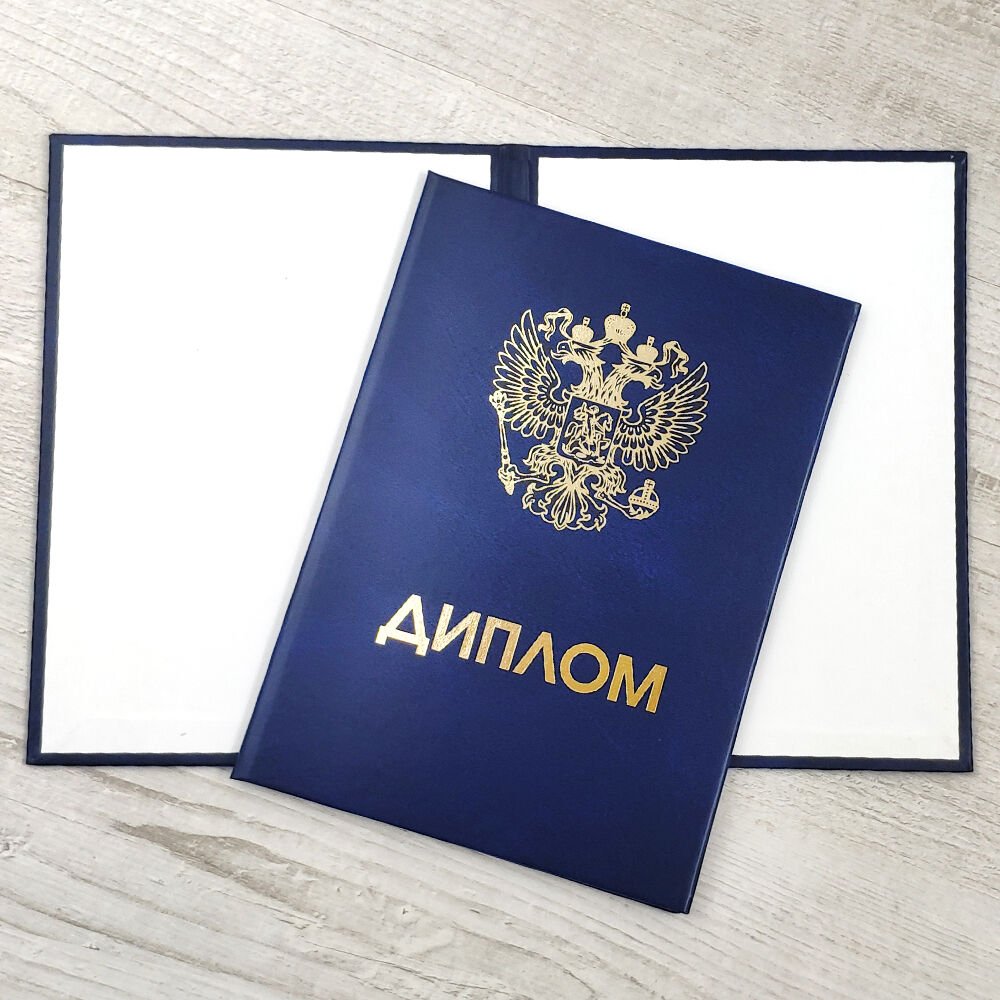 Купить диплом лингвиста без предоплаты Быстрый и надежный способ получения Купить диплом лингвиста без предоплаты Быстрый и надежный способ получения