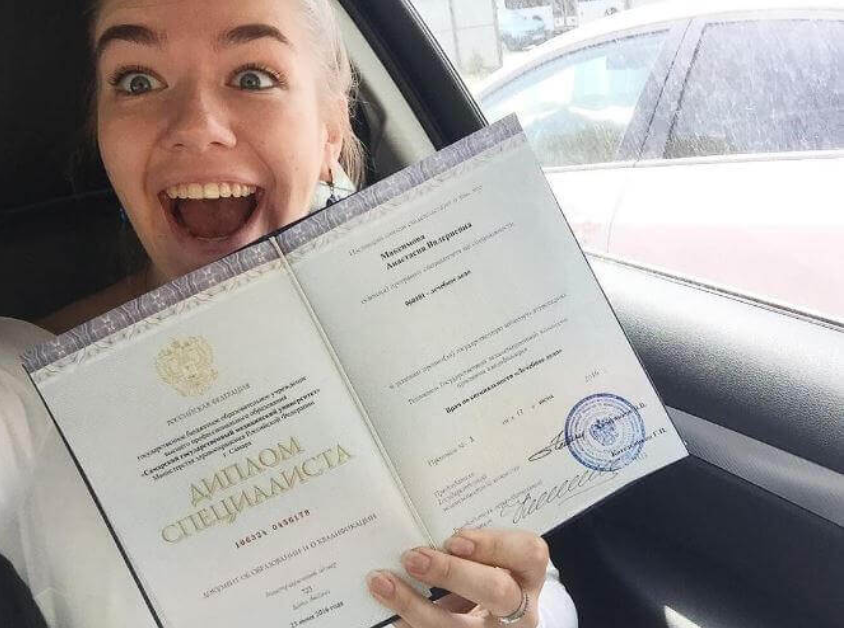 Купить диплом МХПИ по низкой цене -555642967 Купить диплом МХПИ по низкой цене -555642967