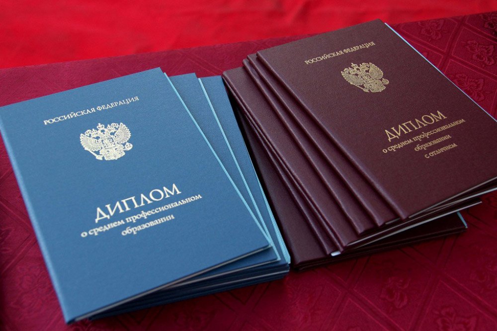 Купить диплом РГГМУ на оригинальном бланке -573256201