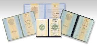 Купить диплом УГИИ им. Загира Ваш шанс на успешную карьеру