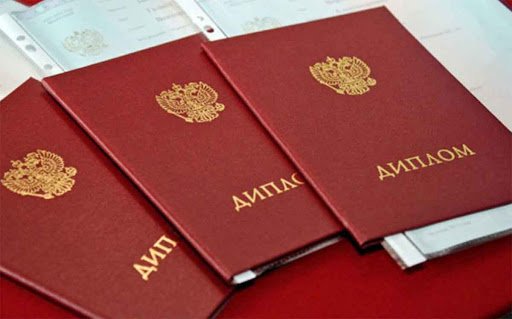 Купить диплом в Костроме как не ошибиться с выбором Купить диплом в Костроме как не ошибиться с выбором