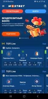 Discover Top Betting Opportunities with Mostbet Georgia