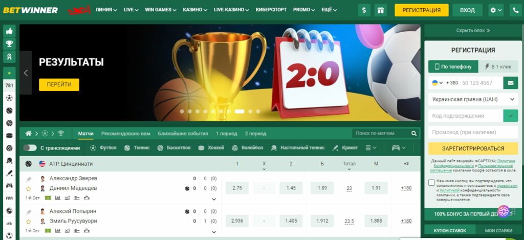 BetWinner Your Ultimate Guide to Online Betting 506137707