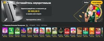 Complete Guide to the JB Casino Login Process 436144926