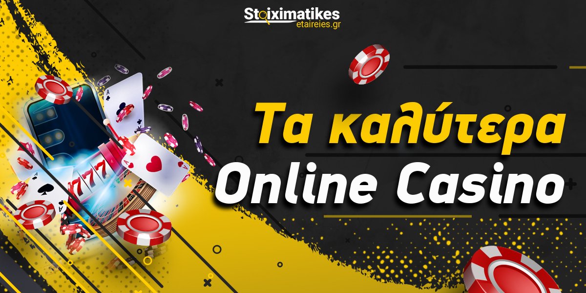 Οδηγός για τα ελληνικά καζίνο online Πώς να επιλέξετε το καλύτερο