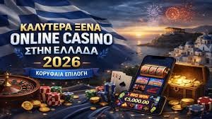 Οδηγός για τα Ξένα Καζίνο Πώς να Επιλέξετε το Κατάλληλο