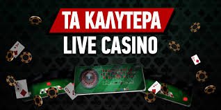Οδηγός για τα Ξένα Καζίνο Πώς να Επιλέξετε το Κατάλληλο